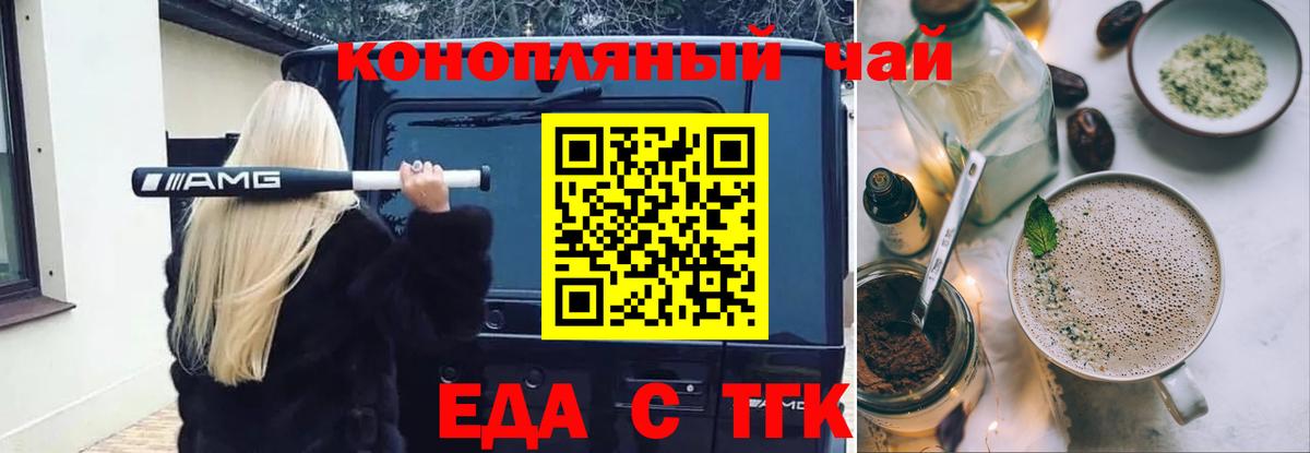 Первоуральск  Canna-Cookies марихуана  Вход с VPN 