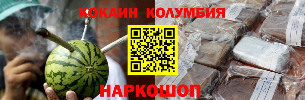 Первоуральск  Кокаин 98%  Вход с VPN 