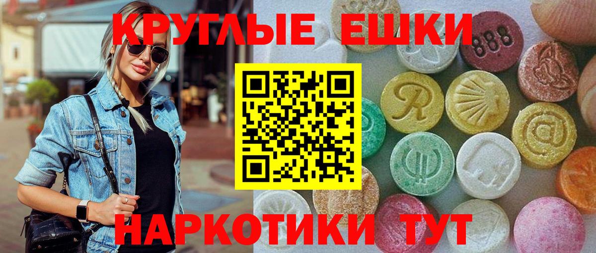 Первоуральск  OMG ТОР  Экстази Punisher  ЭКСТАЗИ  Вход с VPN  Ecstasy таблы 
