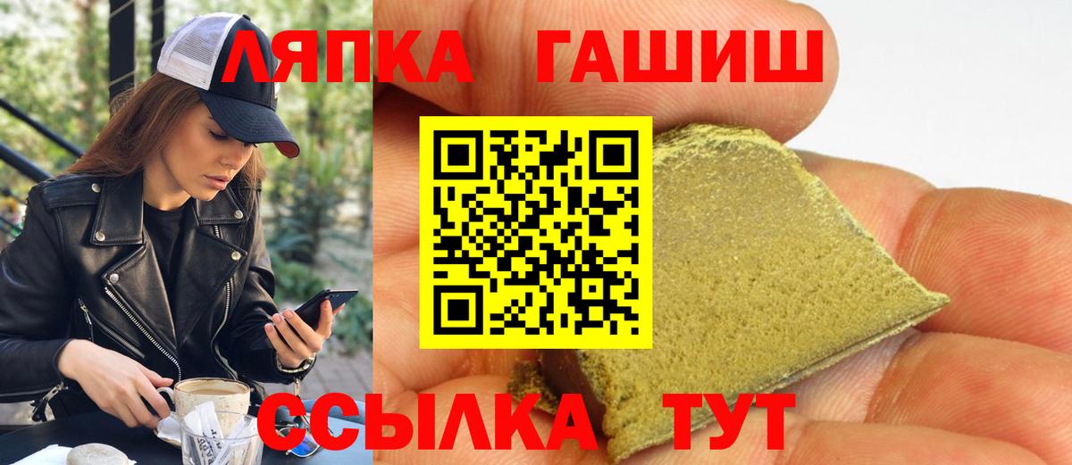 Гашиш AMNESIA HAZE  Вход с VPN  Первоуральск 