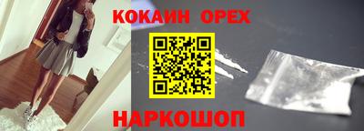 кокс Среднеуральск
