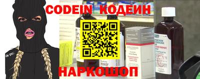 кокаин колумбия Ставрополь