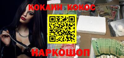 прущая мука Старая Купавна