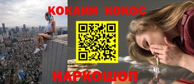 прущая мука Старая Купавна