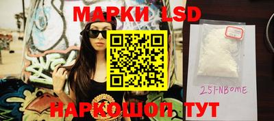 прущая мука Старая Купавна