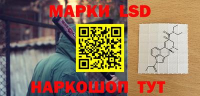 кокаин колумбия Ставрополь