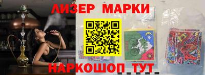 кокаин колумбия Ставрополь