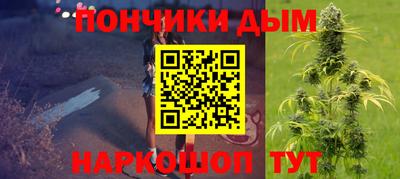 прущая мука Старая Купавна
