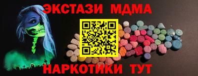 кокаин колумбия Ставрополь