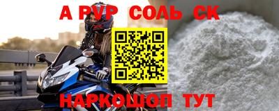 кокаин колумбия Ставрополь