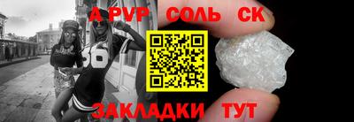 кокаин колумбия Ставрополь