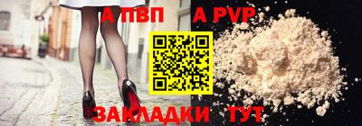 прущая мука Старая Купавна