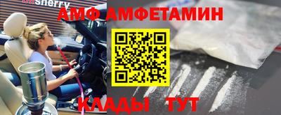 кокаин колумбия Ставрополь