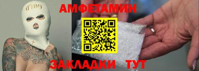 прущая мука Старая Купавна