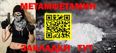 прущая мука Старая Купавна