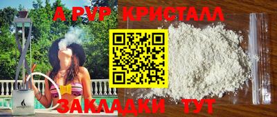 прущая мука Старая Купавна