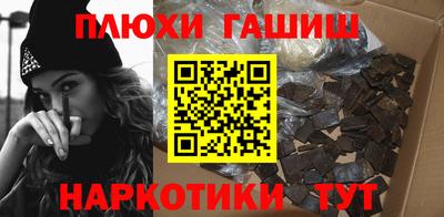 прущая мука Старая Купавна