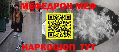 кокаин колумбия Ставрополь