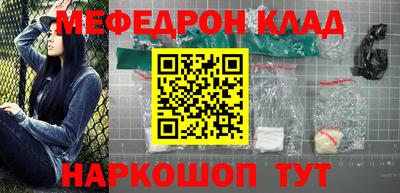 кокаин колумбия Ставрополь