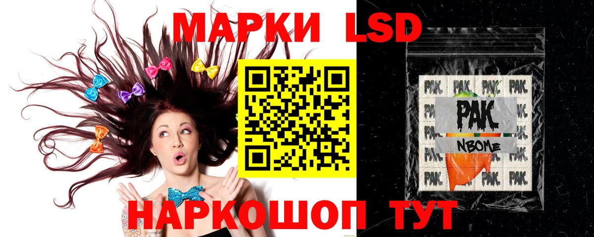 блэк спрут онион  ЛСД экстази кислота  Первоуральск  Вход с VPN  ЛСД экстази ecstasy 